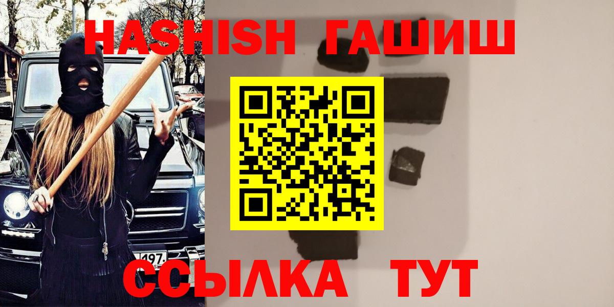ГАШИШ Изолятор  Вход с VPN  Сызрань  ГАШИШ Изолятор 