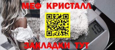 винт Будённовск