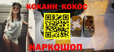 винт Будённовск