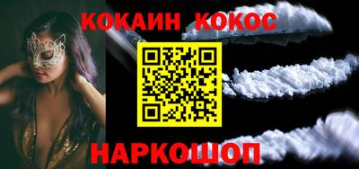 винт Будённовск