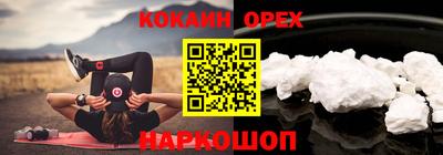 шишки Бугуруслан