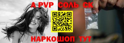 винт Будённовск