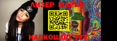 шишки Бугуруслан