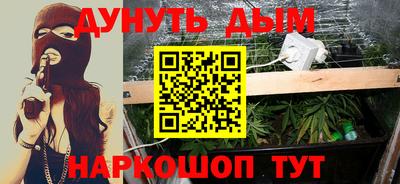 шишки Бугуруслан