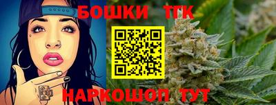 шишки Бугуруслан