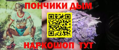 дистиллят марихуана Бузулук