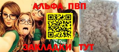винт Будённовск