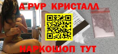 винт Будённовск
