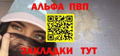 дистиллят марихуана Бузулук