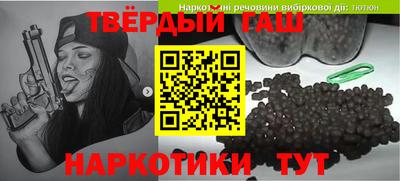 шишки Бугуруслан