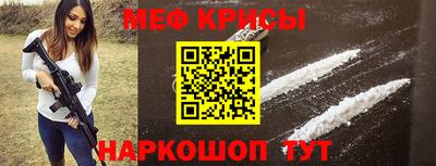 винт Будённовск
