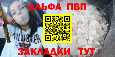 винт Будённовск