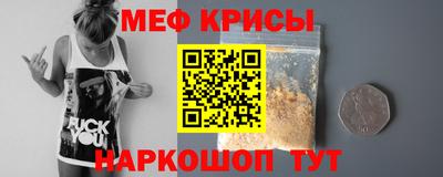 винт Будённовск