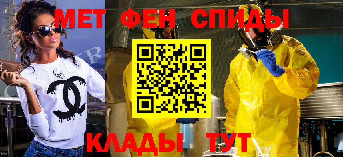 МЕТАМФЕТАМИН Methamphetamine  Вход с VPN  Сызрань  МЕТАМФЕТАМИН Methamphetamine 