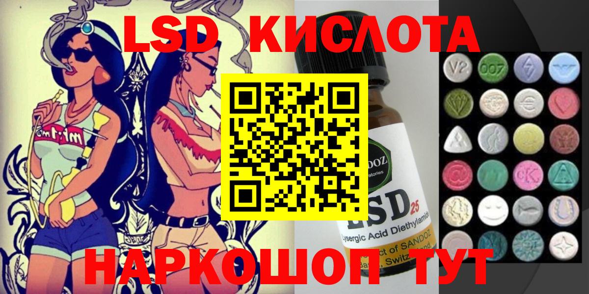 Наркотические марки 1500мкг  Марки NBOMe  Сызрань  Вход с VPN 