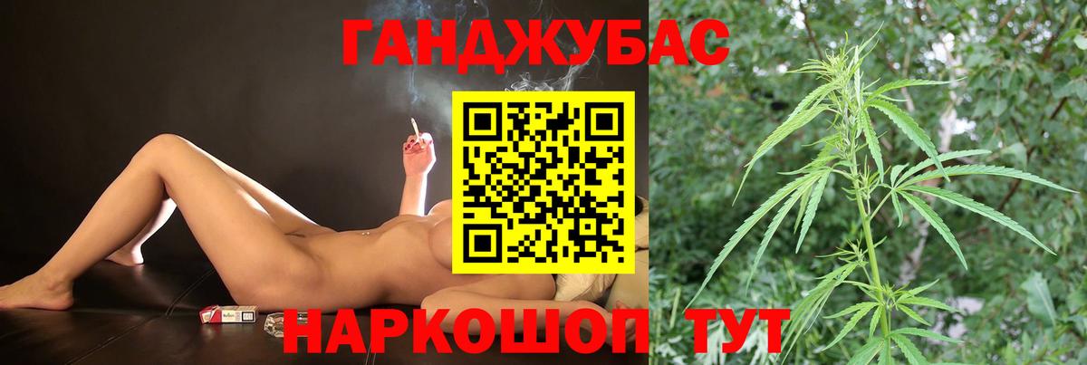 Шишки марихуана конопля Сызрань