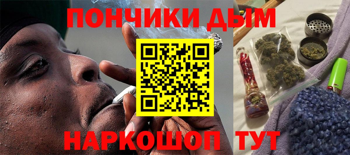 Конопля конопля  Конопля MAZAR  Сызрань  Каннабис марихуана  Вход с VPN  Марихуана OG Kush 